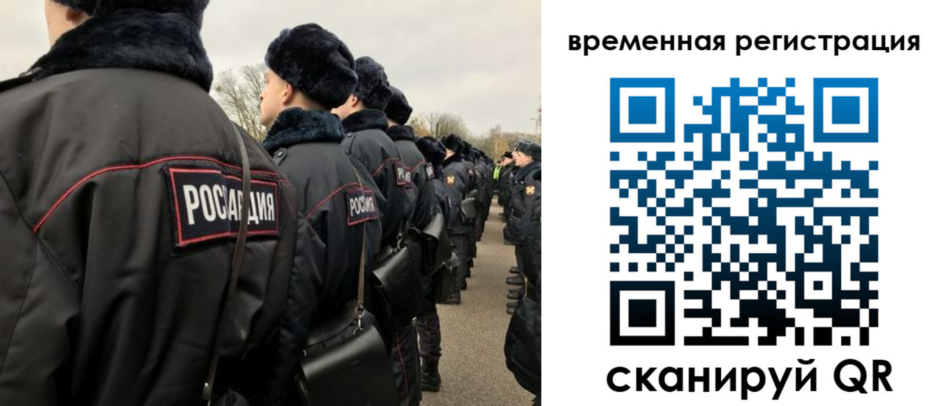 прописка гарантия в Алуште