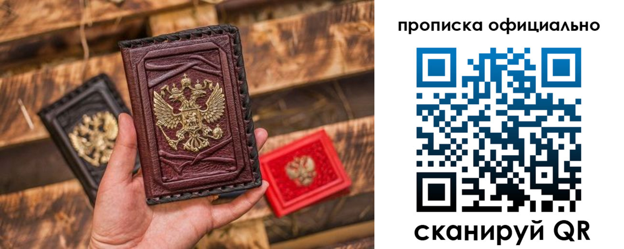 временная регистрация адрес в Алуште