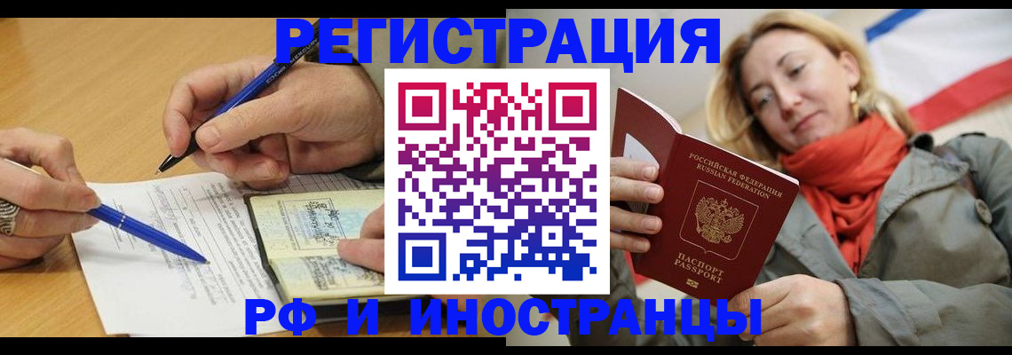 пропишу в квартире в Алуште