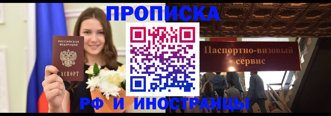 форма 3 в Алуште