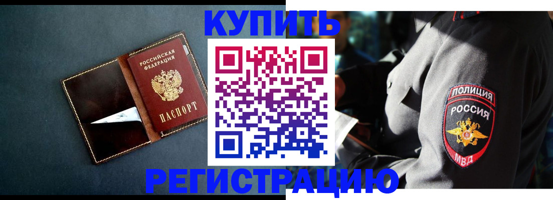 пропишу в квартире в Алуште